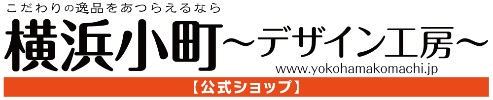 横浜小町 公式オンラインショップ
